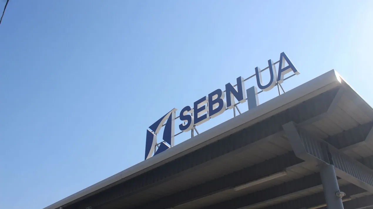 Профорієнтраційна зустріч із представниками стейкхолдера " SEBN.Ua  "