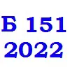 151- Автоматизація та комп’ютерно-інтегровані технології (Бакалаврат) 2022