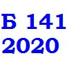 141 - Електроенергетика, електротехніка та електромеханіка (Бакалаврат) 2020